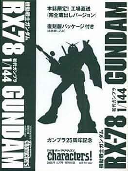 【初版第1刷発行】【激レア】機動戦士ガンダム　★コミック★ 初版第1刷発行】【激レア】機動戦士ガンダム ☆コミック☆